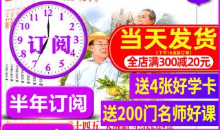 2020年2月份是多少天